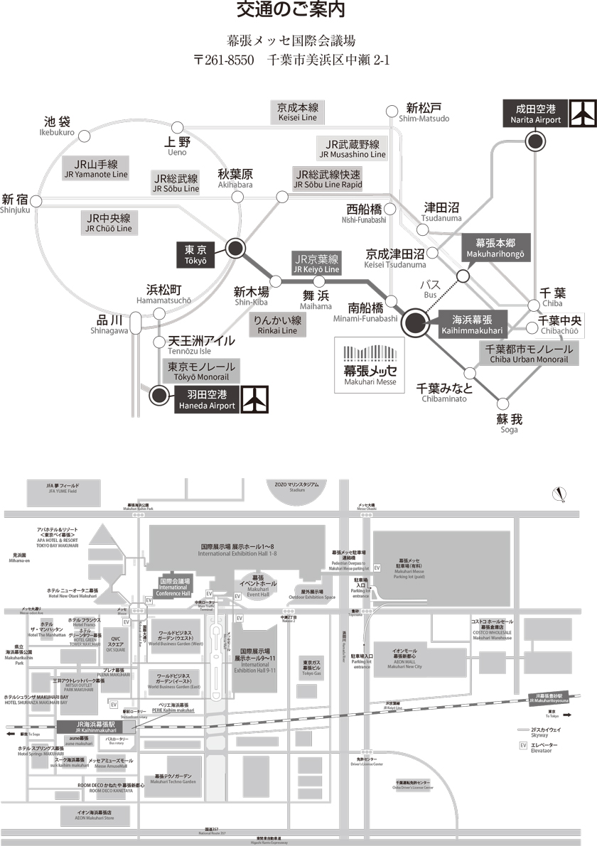 交通のご案内